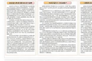 江南体育官网在线登录网站查询截图2